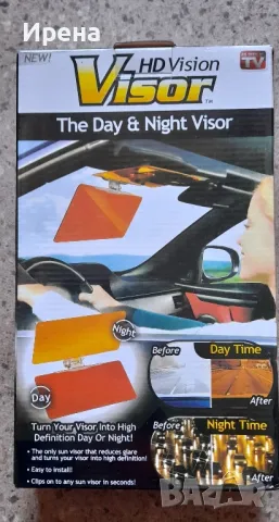 HD сенник за дневно и нощно шофиране

, снимка 2 - Аксесоари и консумативи - 47639469