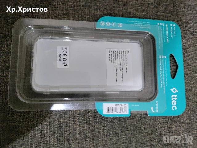 кейс айфон 11, снимка 2 - Калъфи, кейсове - 53390114