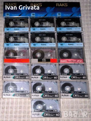 Аудио касети