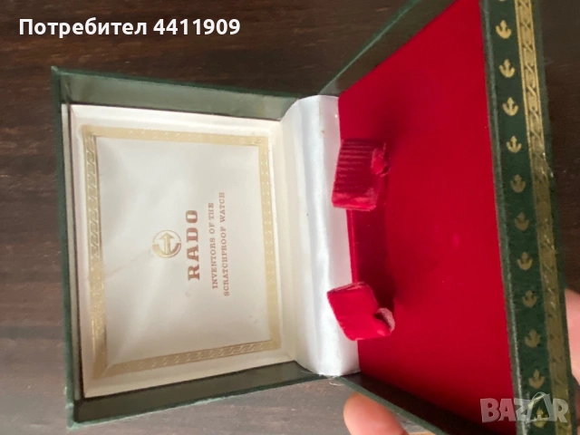 Кутия за часовник , снимка 3 - Други - 53326575