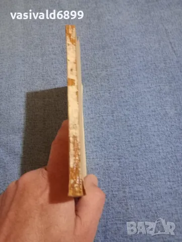 Куприн - Морска болест , снимка 3 - Художествена литература - 50358876