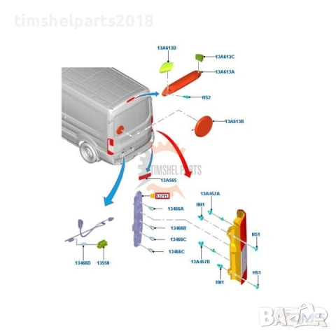 Платка стоп за Ford Transit след 2014 год - Шофьорска Страна, снимка 3 - Части - 53082002