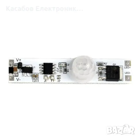 LZG-PIR-V1.0 Ключ със сензор за движение за LED ленти за профил 3.7V-24V 8A 100W PIR, снимка 7 - Друга електроника - 48948694