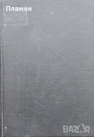 Разградъ. Неговото археологическо и историческо минало Анани Явашовъ, снимка 2 - Антикварни и старинни предмети - 39210520