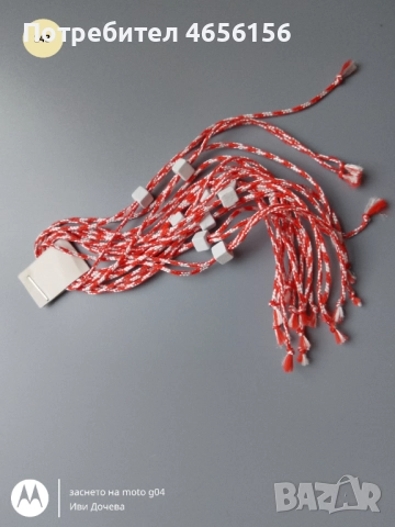 Мартенички 10 броя за 1 лв., снимка 17 - Други - 52732550