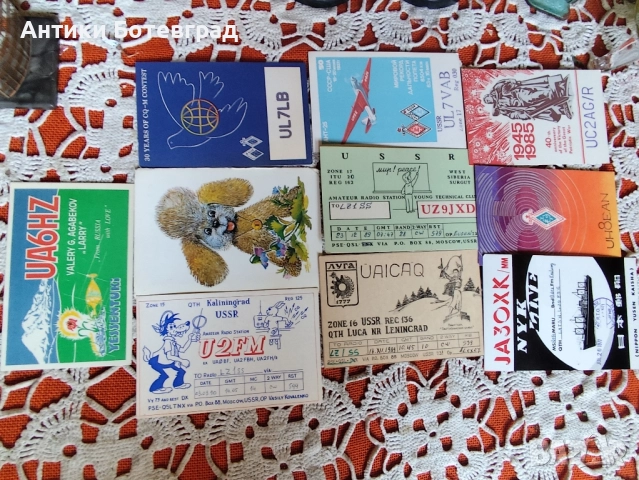 Колекция картички за радиолюбители 70/80, снимка 2 - Филателия - 52372039
