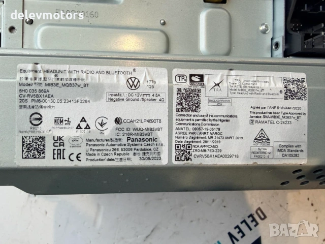 5H0035869A навигация, дисплей, мултимедия от Volkswagen Golf VIII, 2.0 TDI BlueMotion, двигател DTTC, снимка 5 - Части - 53033184