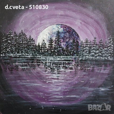 Космически свят 2