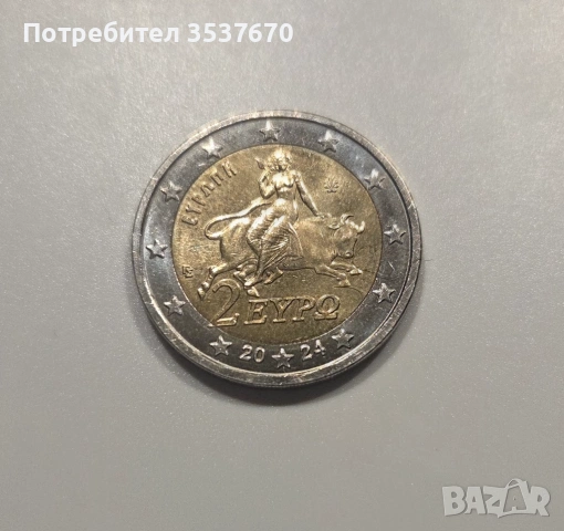 2 ЕВРО Гърция 2024 Европа