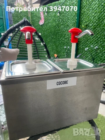 Диспенсър за сосове