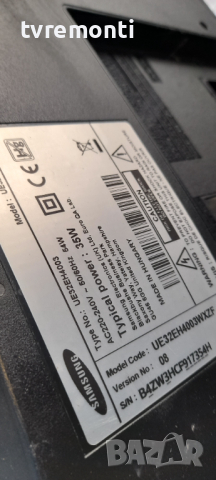 захранване BN44-00664A за 32”лед телевизор Samsung UE32EH4003W , снимка 5 - Части и Платки - 36207862