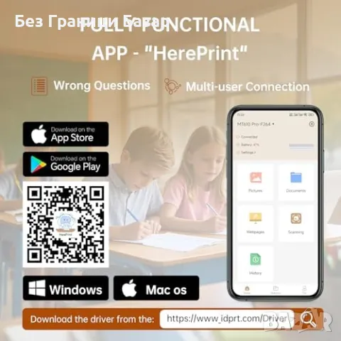Нов Мини безжичен термопринтер A4, Bluetooth, 300dpi, пътуване за iOS/Android/PC, снимка 6 - Друга електроника - 50294386