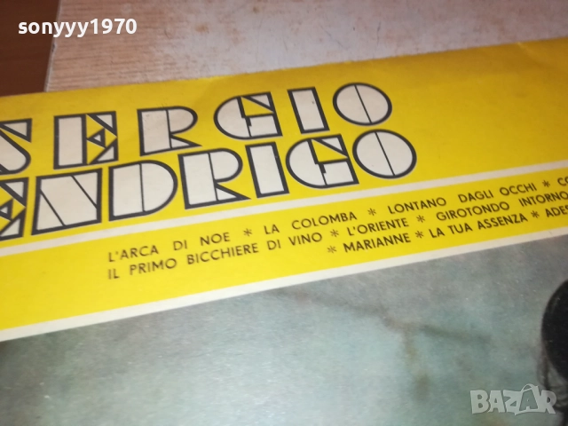 SERGIO ENDRIGO 0212251447, снимка 11 - Грамофонни плочи - 52627331