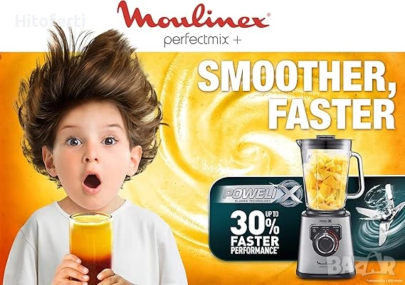 Moulinex Moulinex Perfect Mix блендер, стъклен буркан, 1,5 литра, 1200 вата, неръждаема стомана – LM, снимка 2 - Блендери - 53637481