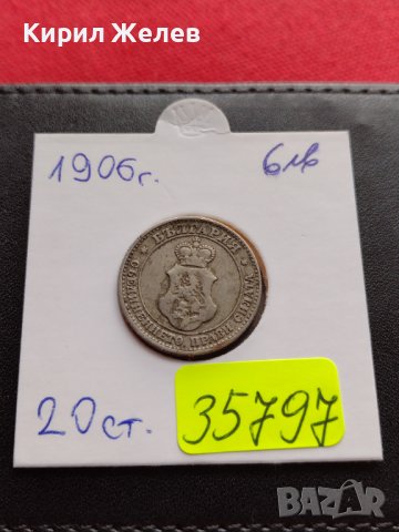 МОНЕТА 20 стотинки 1906г. КНЯЖЕСТВО БЪЛГАРИЯ СТАРА РЯДКА ЗА КОЛЕКЦИОНЕРИ 35797, снимка 10 - Нумизматика и бонистика - 39485167