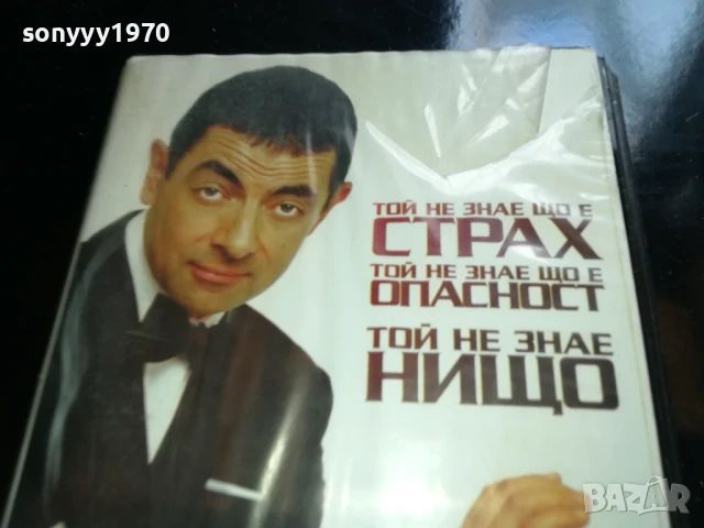 ДЖОНИ ИНГЛИШ-ORIGINAL VHS VIDEO TAPE 0906251729, снимка 7 - Художествена литература - 50605868