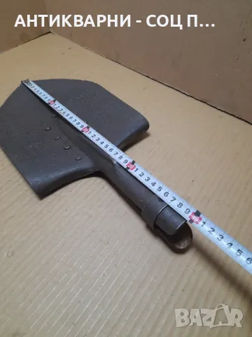Стара Войнишка Лопата 1988г., снимка 10 - Антикварни и старинни предмети - 48696511
