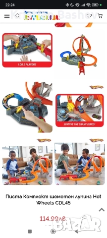 Писта Hot wheels, снимка 3 - Коли, камиони, мотори, писти - 51823633
