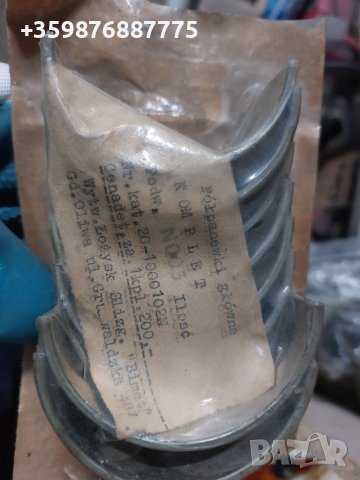 Сегменти Газ 20 Победа Варшава Газ 69 , снимка 2 - Части - 39851536