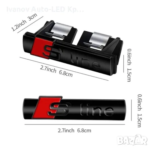 Стикер Sline За Предна Решетка, снимка 4 - Аксесоари и консумативи - 48608401