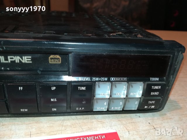 *ALPINE CAR AUDIO MADE IN JAPAN 1609212027