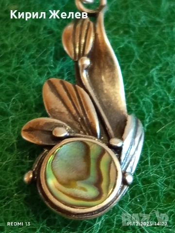 Винтидж сребърна обеца с кралски седеф флорален мотив 26873, снимка 2 - Обеци - 52847730