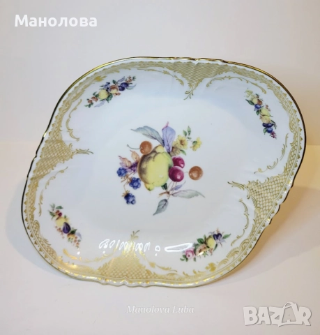 Порцеланова фруктиера на пиедестал AL-KA Kaiser от серия  "Glienicke", снимка 6 - Други ценни предмети - 52241961