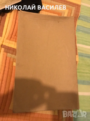 Кожени   44   номер / Нови  обувки  Кавалер  на  дупки : Сезон пролет / лято  ., снимка 8 - Официални обувки - 53787949