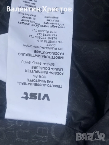 Дамско яке Vist,размер S с подарък шапка К2, снимка 5 - Якета - 55786283