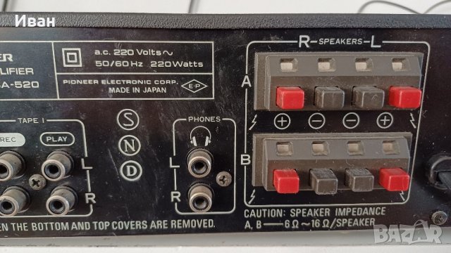 Усилвател PIONEER SA-520, снимка 6 - Ресийвъри, усилватели, смесителни пултове - 44339691