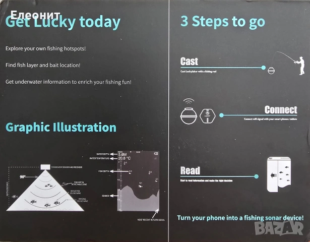 Лодка за захранка V060 GPS+сонар Lucky FF916, снимка 17 - Стръв и захранки - 51501619