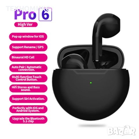 Безжични слушалки Pro 6, IPX4 водоустойчив, зареждаща се кутия

, снимка 2 - Слушалки и портативни колонки - 41948003