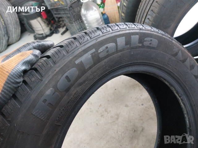 2 бр.зимни гуми Rotalla 205 60 16 dot 2623 цената е за брой!, снимка 4 - Гуми и джанти - 44840359