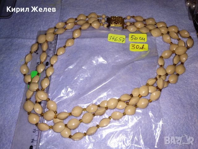 ПРЕКРАСЕН СТАР ТРОЕН РЕТРО ГЕРДАН с МЪНИСТА и ФИЛИГРАННА ЗАКОПЧАЛКА ПОЗЛАТЕН БРОНЗ 34657, снимка 4 - Антикварни и старинни предмети - 39141646