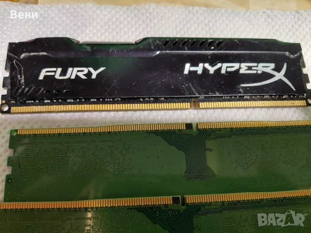 RAM памети 9 броя, снимка 10 - RAM памет - 52873292