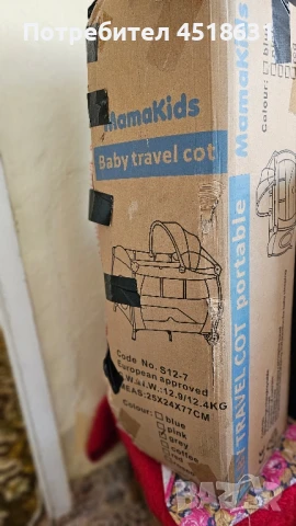 преносима бебешка кошара MAMAKIDS, снимка 1