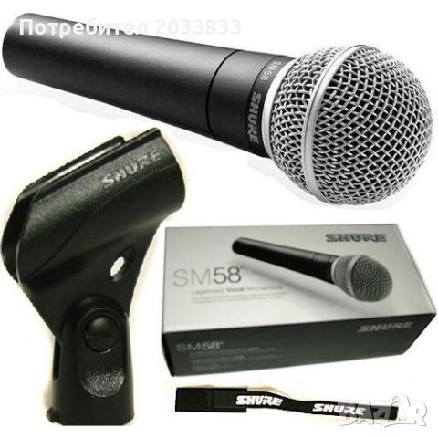 Микрофон SHURE SM58, снимка 1 - Микрофони - 42434348