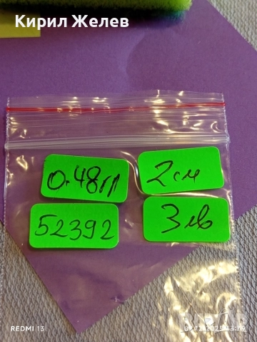 Сребърна удължителна верижка за бижута с топчета и закачалка 52392, снимка 6 - Колиета, медальони, синджири - 52625272