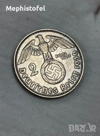 2 марки /райхсмарки/ 1936 г, Германия - сребърна монета, рядка