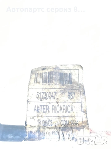 Alfa Romeo 147 2007 1.9 M-Jet кабел оригинален 51730247, снимка 2 - Части - 53028143