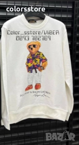 Мъжка блуза Polo/IM72x