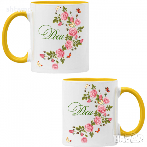 Чаша Роси цветя и пеперуди Имен ден Подарък,Изненада,Празник,Цветница, снимка 7 - Чаши - 36433655