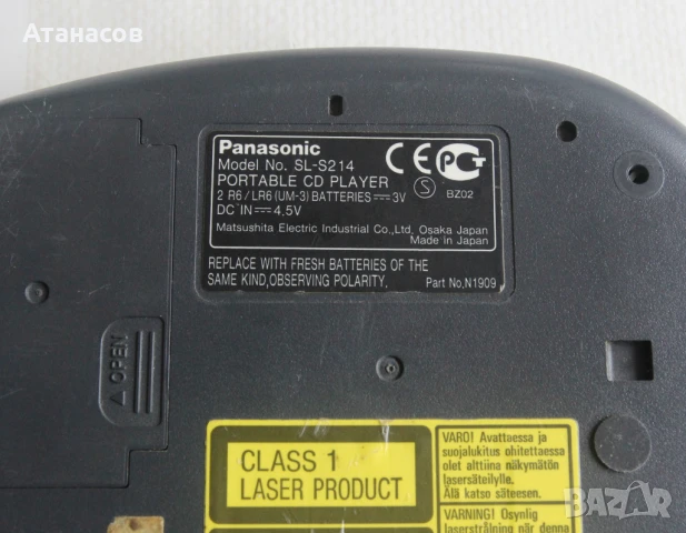 Panasonic Portable CD Player SL-S214 Walkman - Панасоник, снимка 5 - Други - 51258856