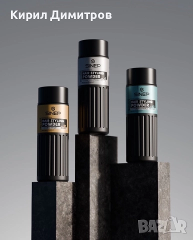 Професионална мъжка козметика и консъмативи, снимка 2 - Други - 52128955