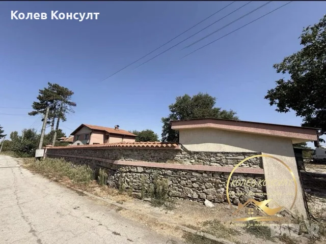къща село Удунджово обл Хасково