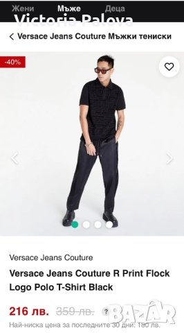 VERSACE оригинал тениска vintage унисекс, снимка 12 - Тениски - 40517830