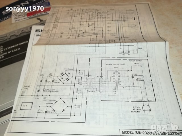 SHARP-КНИЖКИ СХЕМИ ВНОС GERMANY 1406231400, снимка 16 - Други - 41163334
