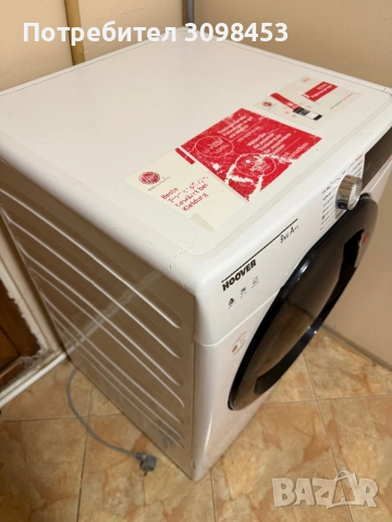 Сушилня Ховър 9кг ТЕРМОПОМПА, снимка 3 - Сушилни - 53288146