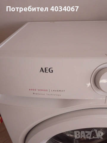 AEG 6000 Series Пералня, снимка 6 - Перални - 53663801