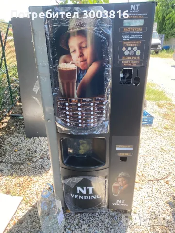 ПРОМОЦИЯ Вендинг кафе автомат / Вендинг автомат за пакетирани стоки/ хладилен автомат/ хладилна маш, снимка 2 - Кафе машини - 49754419